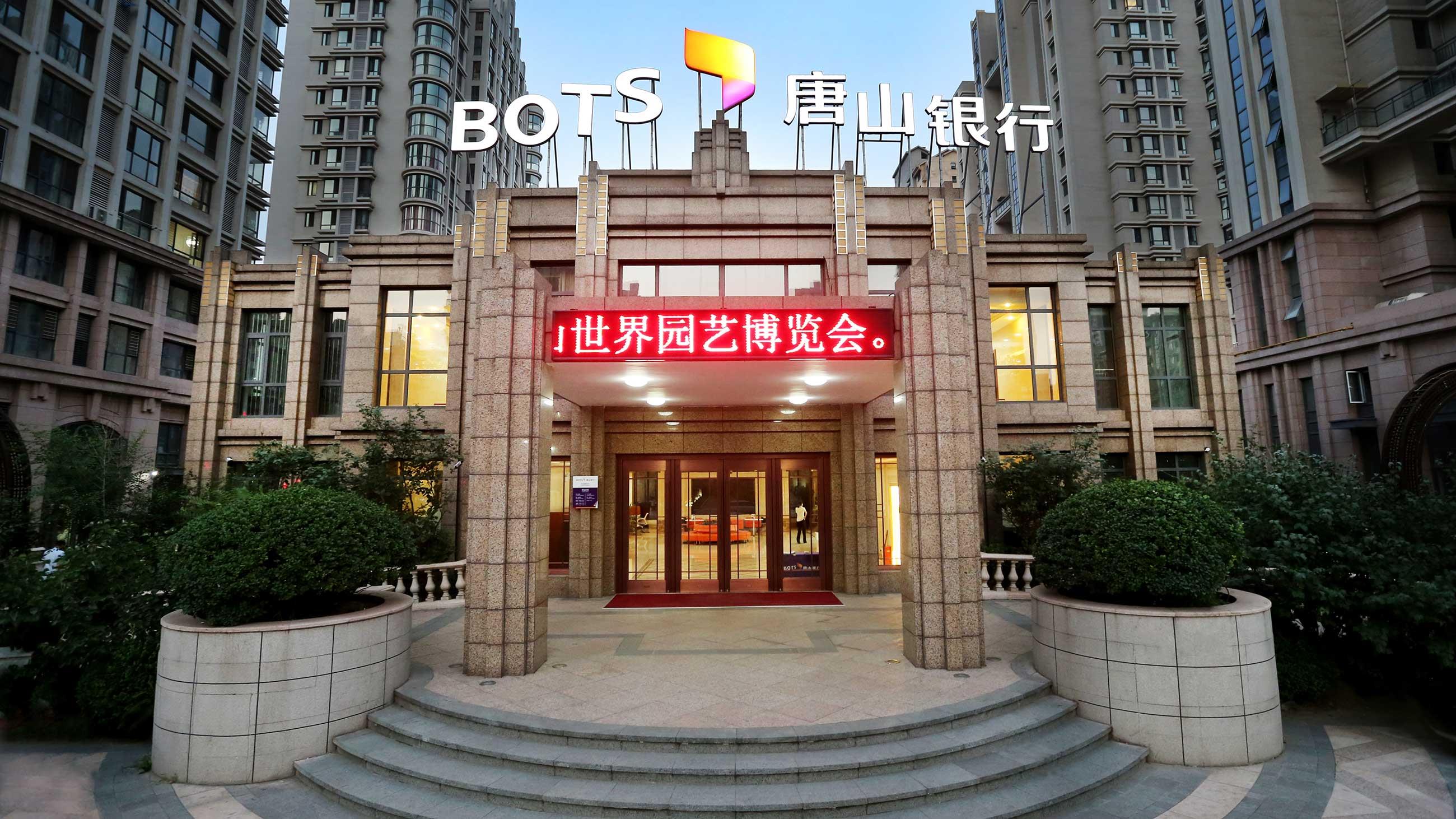 外景
