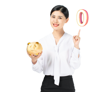 普惠金融 免费行动